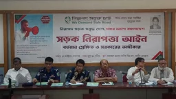 সড়ক নিরাপত্তা আইন প্রণয়নের দাবি ইলিয়াস কাঞ্চনের