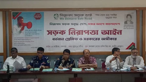 সড়ক নিরাপত্তা আইন প্রণয়নের দাবি ইলিয়াস কাঞ্চনের