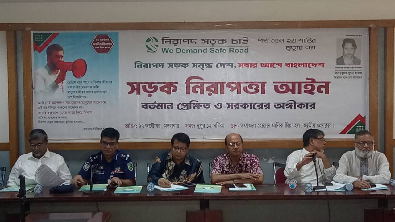 সড়ক নিরাপত্তা আইন প্রণয়নের দাবি ইলিয়াস কাঞ্চনের
