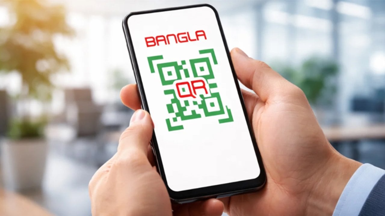 বাংলা কিউআরে ব্যক্তি পর্যায়ে লেনদেন শুরু ১ অক্টোবর