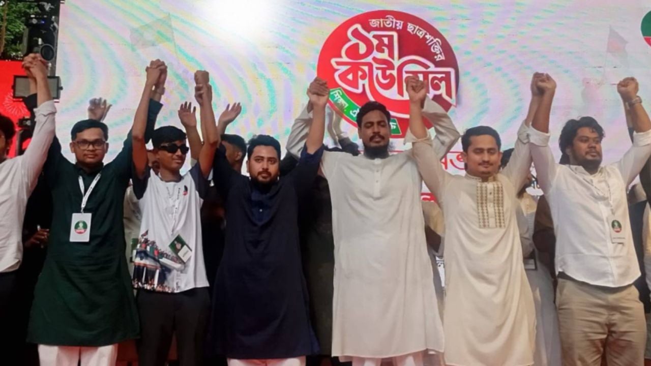 এনসিপির আহ্বায়ক নাহিদ ইসলামের সঙ্গে জাতীয় ছাত্রশক্তি কেন্দ্রীয় সংসদের নেতারা