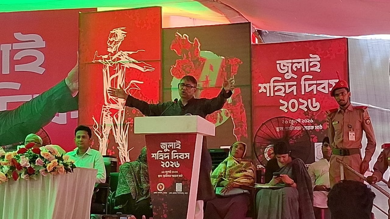 ‘আবু সাঈদ-ওয়াসিমের আত্মত্যাগেই গণতন্ত্র পুনরুদ্ধার হয়েছে’
