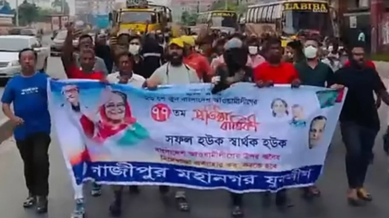 ‘সামনে আসবি না, মাইরা ফালামু’, যুবলীগের মিছিল থেকে পুলিশকে হুমকি