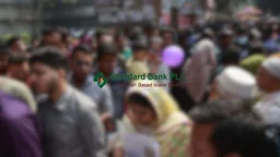 স্ট্যান্ডার্ড ইসলামী ব্যাংকে চাকরি, ৫০ বছরেও আবেদন