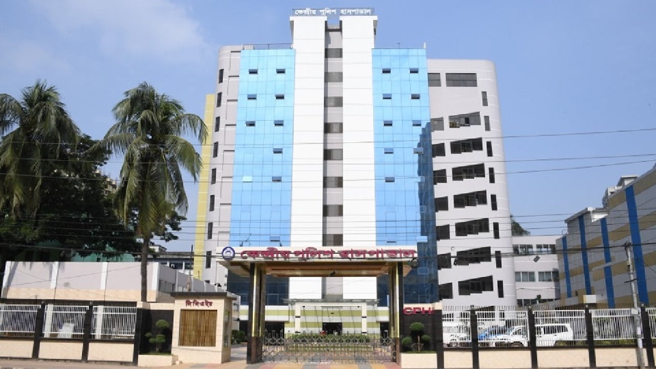 পুলিশ হাসপাতালে প্রথমবার সফল করোনারি এনজিওপ্লাস্টি