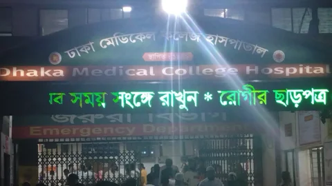 ঢামেকে বেসরকারি অ্যাম্বুলেন্স মালিকদের ধর্মঘট স্থগিত