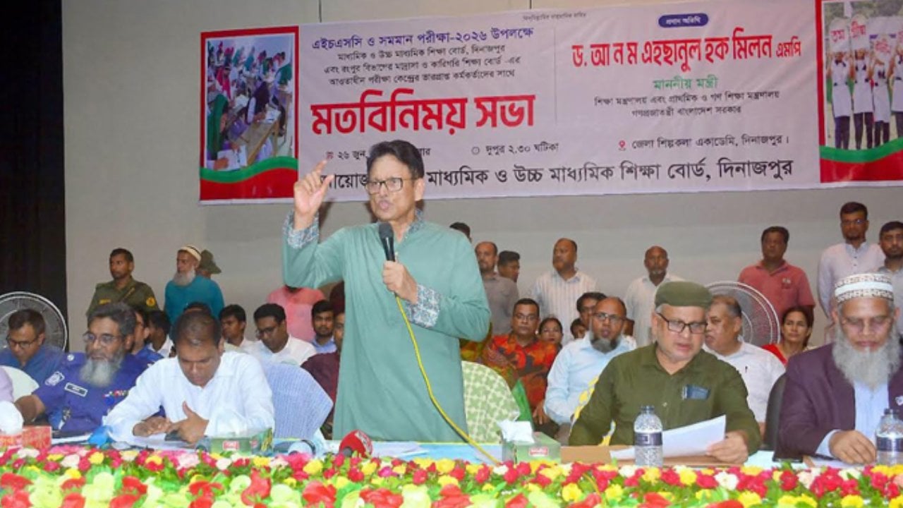 এইচএসসিতে প্রশ্ন ফাঁসের গুজব ছড়ালে কঠোর ব্যবস্থার হুঁশিয়ারি শিক্ষামন্ত্রীর