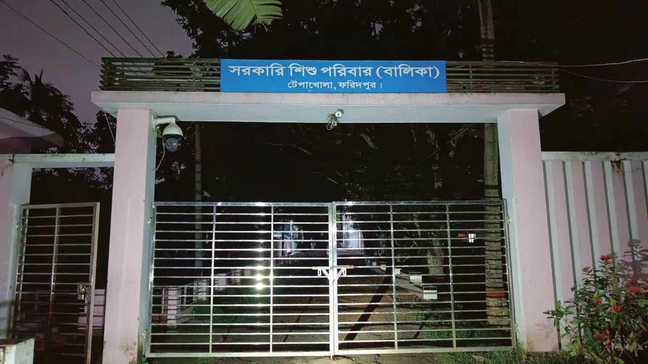 সরকারি শিশু পরিবারের কিশোরী অন্তঃসত্ত্বা