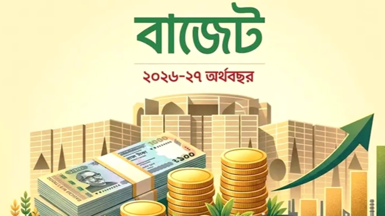 এবারের বাজেটে আইটি খাতে থাকছে সুখবর