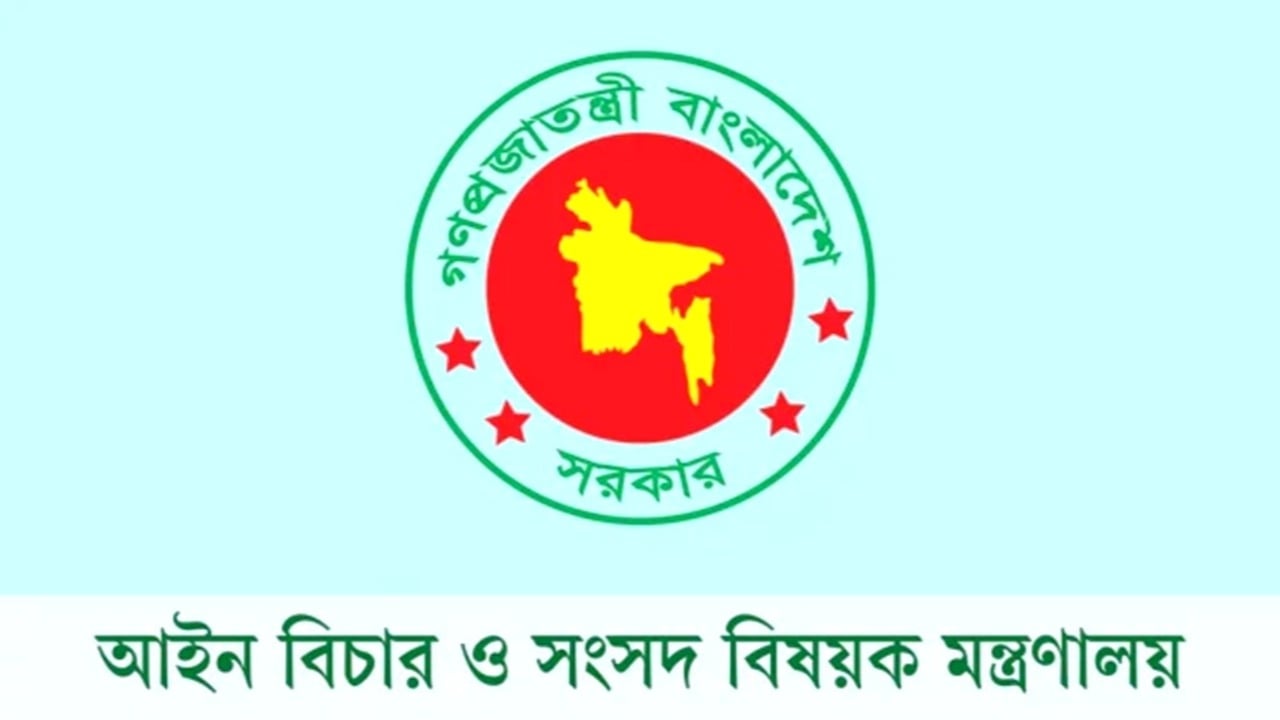 এবার ৩৮ বিচারককে বদলি