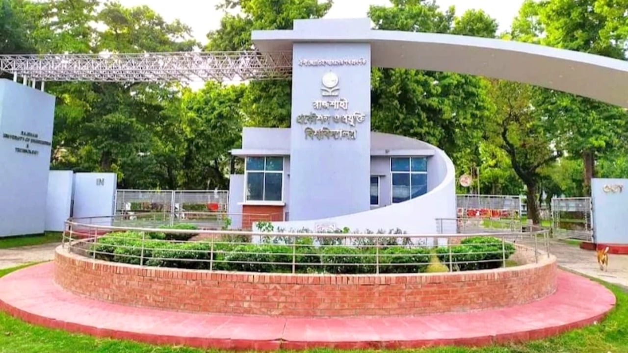 রুয়েটে গাঁজা সেবনের অভিযোগে ৪ শিক্ষার্থী আটক