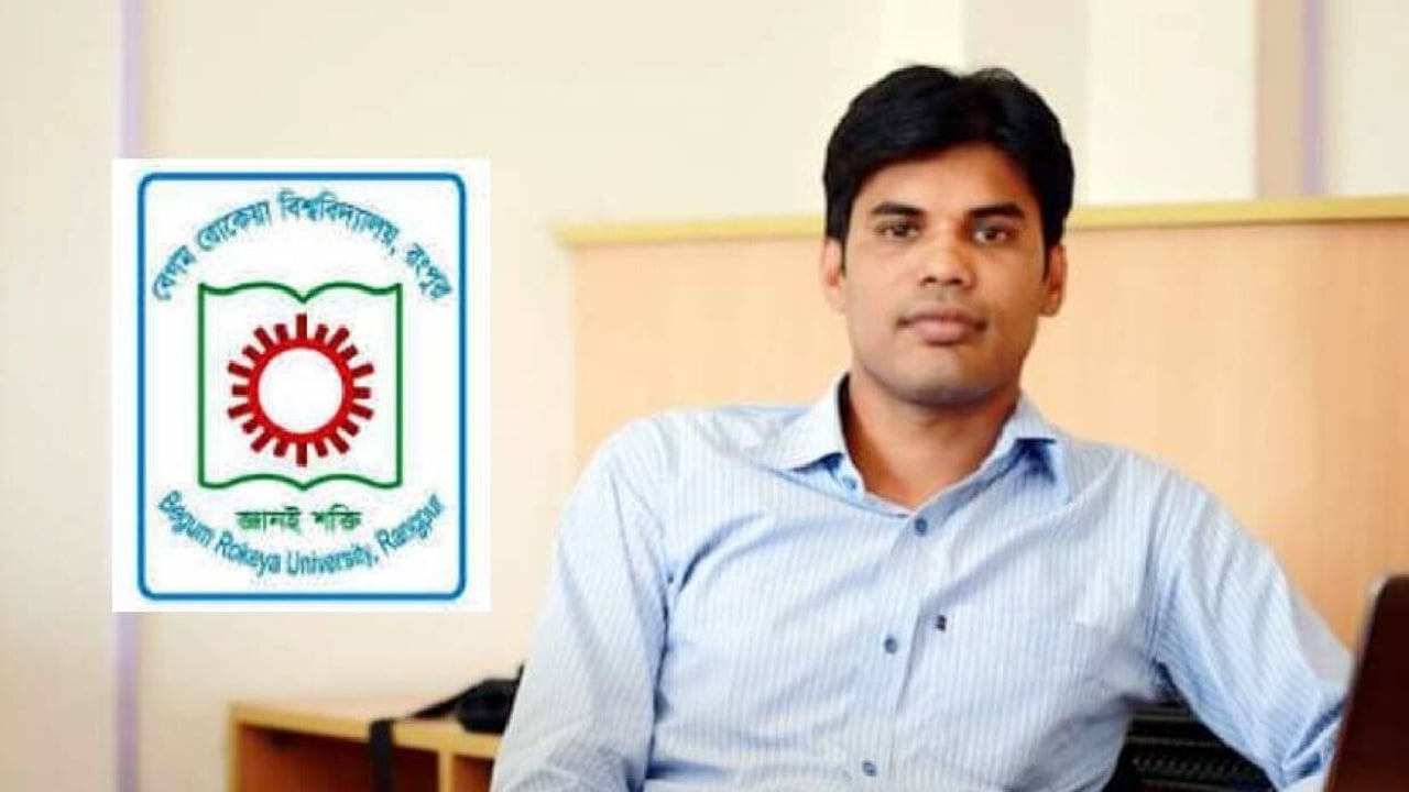 বেরোবি শিক্ষকের সনদ জালিয়াতি, এক বছরেও ব্যবস্থা নেয়নি প্রশাসন