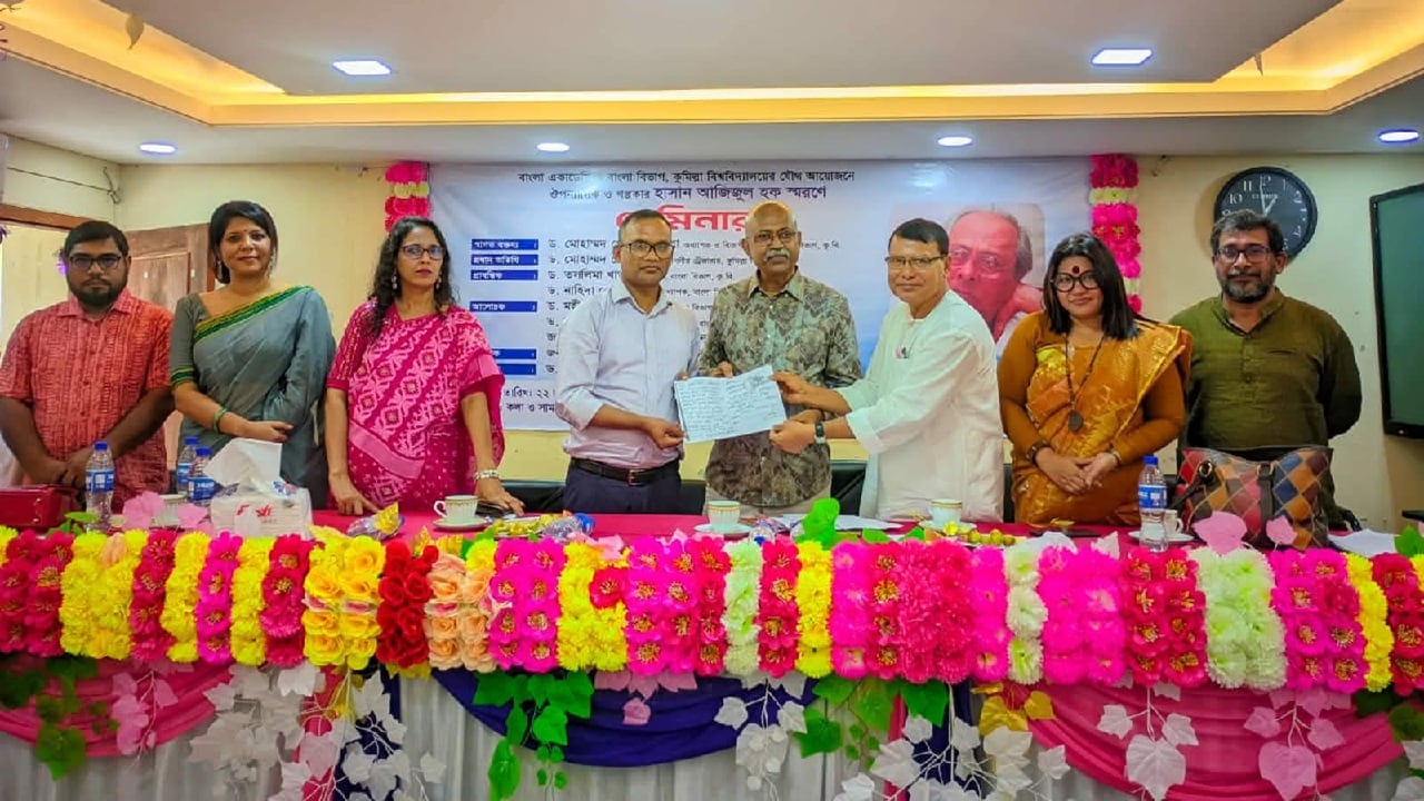 কুবিতে বাংলা বিভাগ ও বাংলা অ্যাকাডেমির আয়োজনে দুই দিনব্যাপী সেমিনার