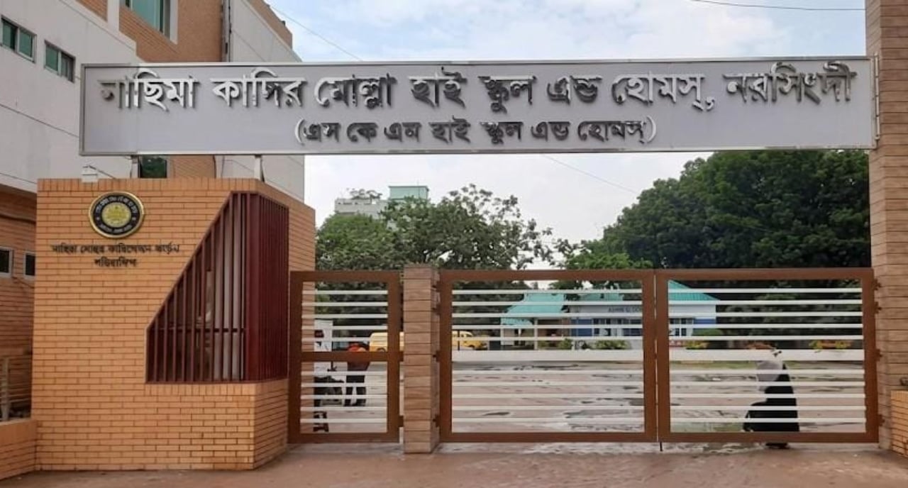 শতভাগ জিপিএ-৫ নিয়ে বিতর্ক, নাছিমা কাদির মোল্লা স্কুলকে শোকজ