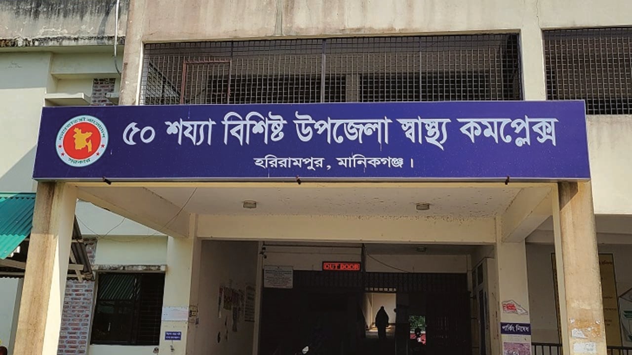 হাসপাতালে বৃদ্ধাকে রেখে উধাও স্বজনরা, তিন দিন পর এলো ছেলে