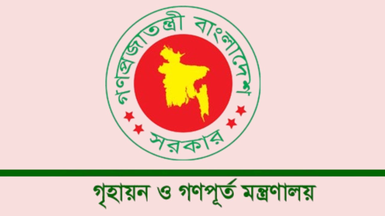 অনলাইনে ভবন নকশা অনুমোদন কার্যক্রম চালুর নির্দেশ