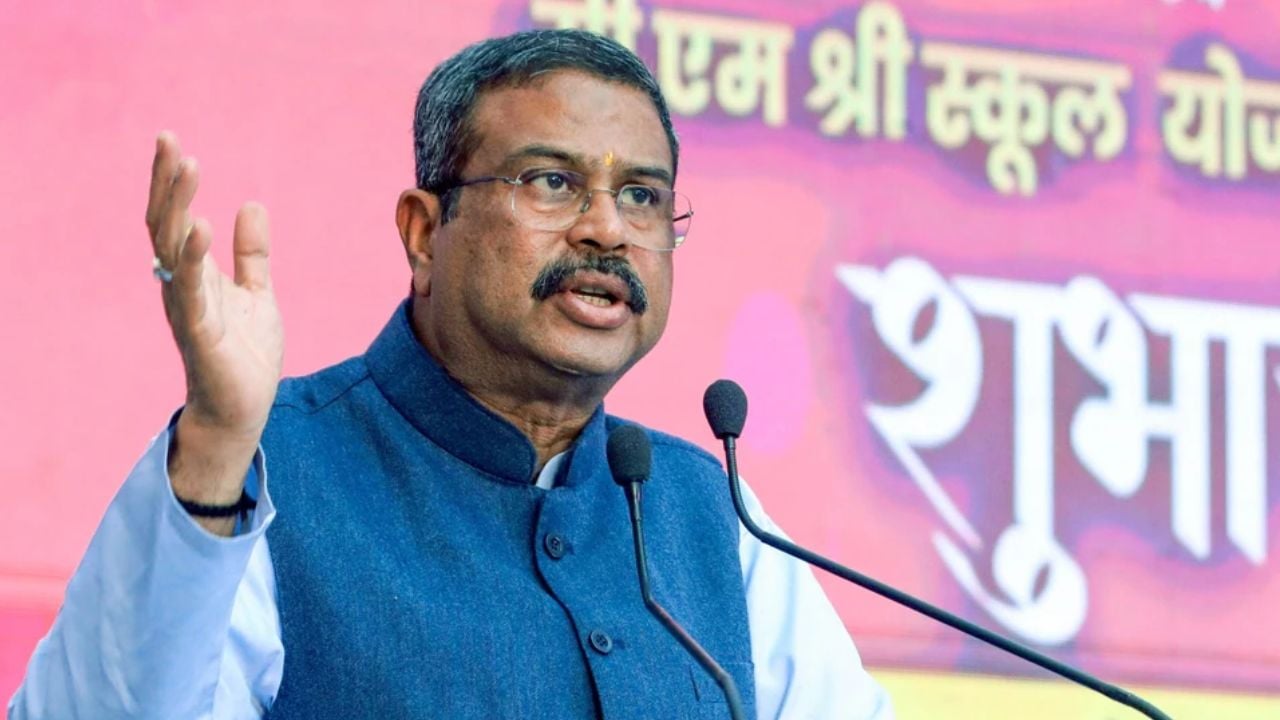 কিছু লোক তরুণদের বিভ্রান্ত করার চেষ্টা করেছিল: ধর্মেন্দ্র প্রধান