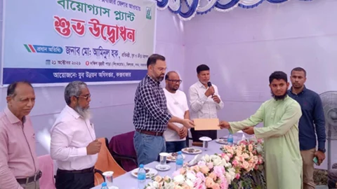 প্রত্যন্ত অঞ্চলে বায়োগ্যাস প্লান্ট ছড়িয়ে দেওয়া হবে: আমিনুল হক