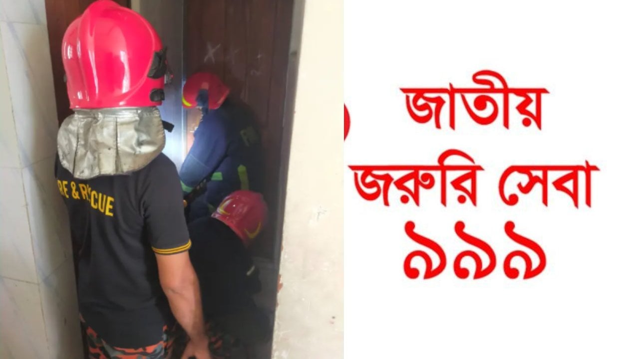 ৯৯৯-এ ফোন, টয়লেট থেকে অজ্ঞান স্কুলছাত্র উদ্ধার