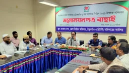 ঠাকুরগাঁও-১ উপ-নির্বাচনে ৬ প্রার্থীর মনোনয়ন বৈধ ঘোষণা