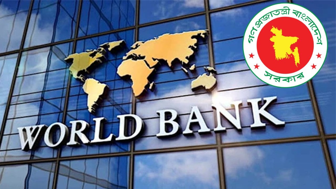 বিশ্বব্যাংকের সিটা প্রকল্প: ৬ বছর নয়, অডিট হবে ৯ মাসে