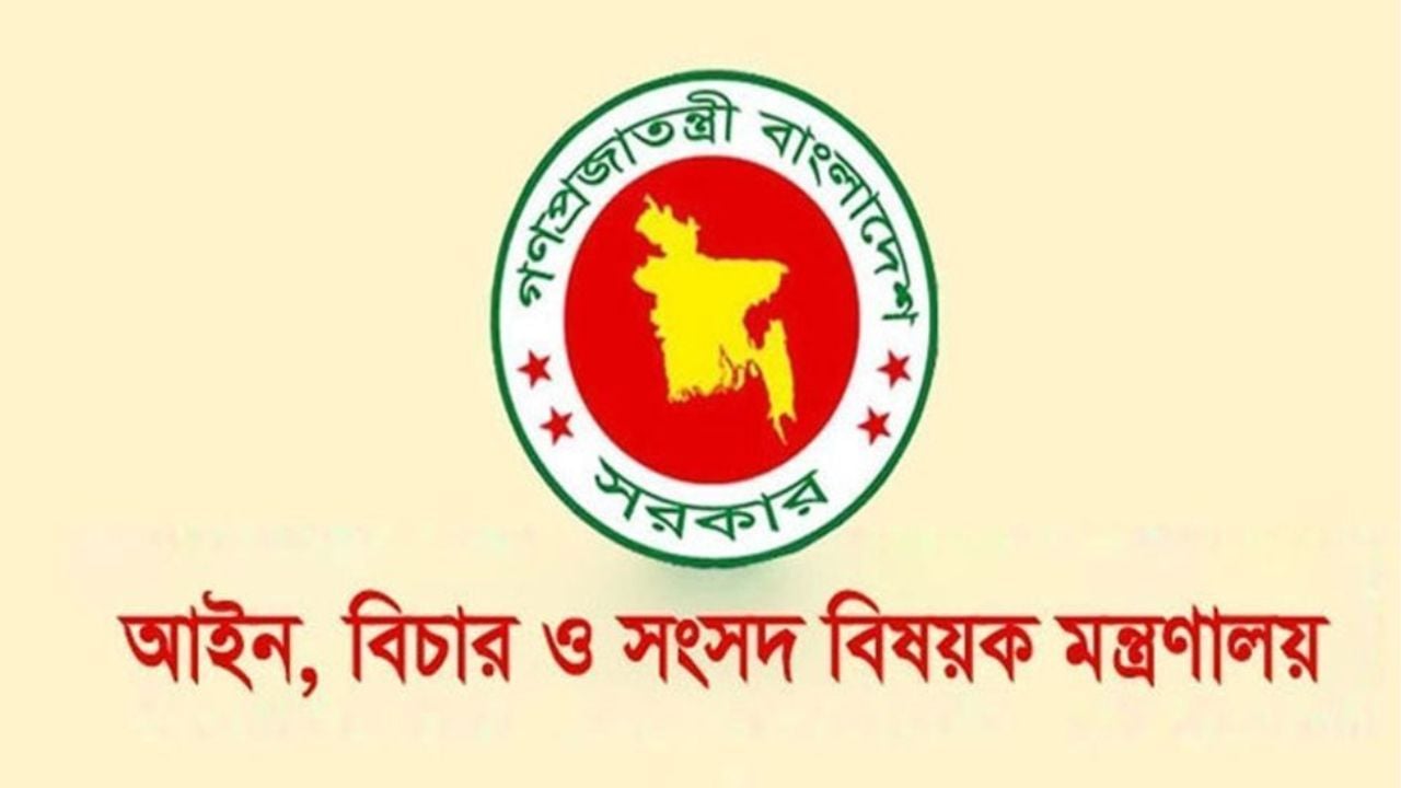৮৫ সাব-রেজিস্ট্রারকে বদলি