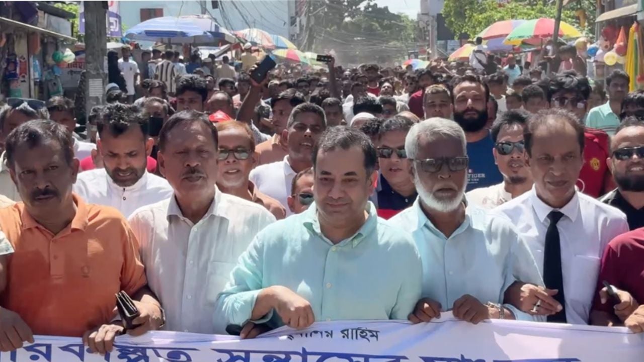 বিক্ষোভ মিছিলে তথ্য প্রতিমন্ত্রী ইয়াসের খান চৌধুরীসহ অন্যরা