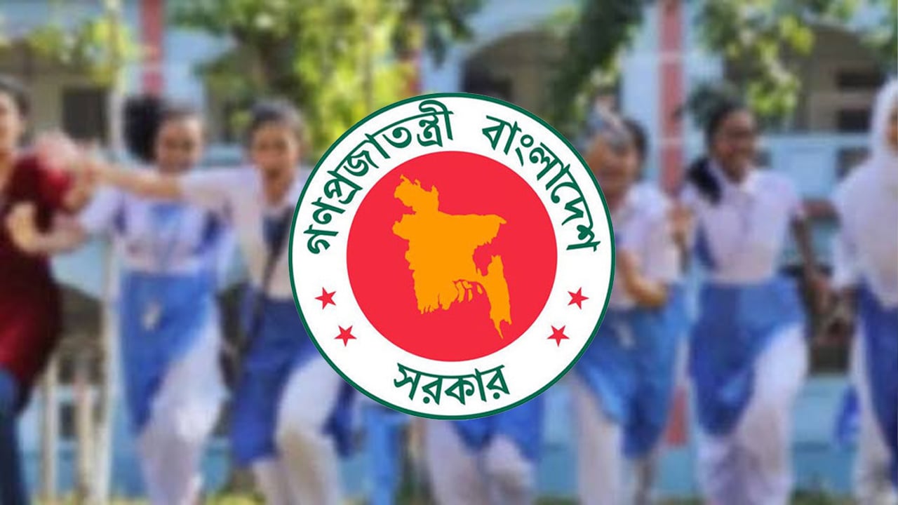 ২৩ সেপ্টেম্বর দেশের সব শিক্ষাপ্রতিষ্ঠান বন্ধ, সরকারি অফিস কি খোলা