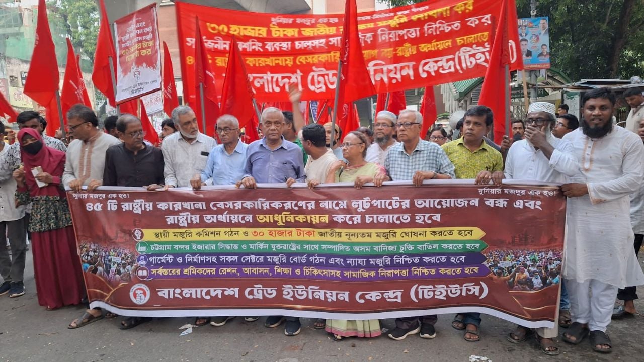 শ্রমিকদের জাতীয় নূন্যতম মজুরি ৩০ হাজার টাকা ঘোষণার দাবি