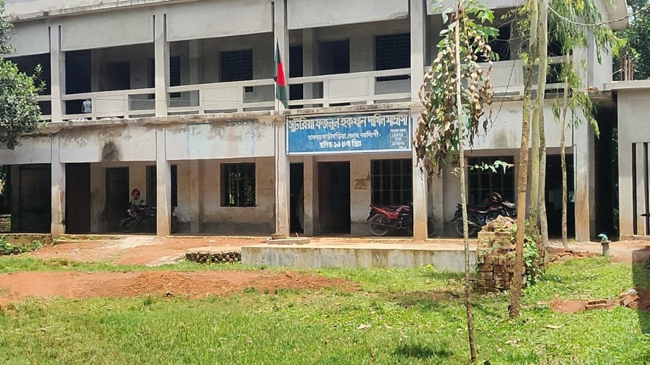 নরসিংদীতে ১৮ শিক্ষকের মাদ্রাসায় ১৬ পরীক্ষার্থীর সবাই ফেল