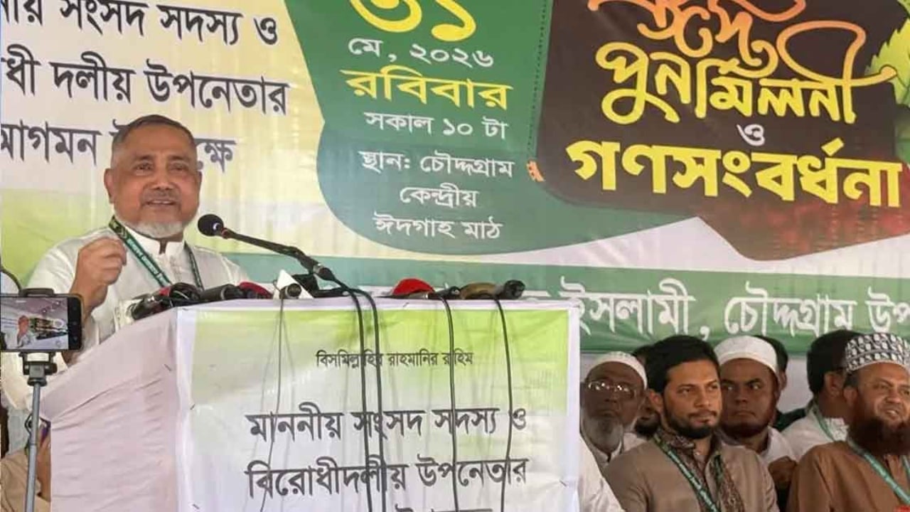 আগামীতে জামায়াতই রাষ্ট্রীয় ক্ষমতায় বসবে: ডা. তাহের
