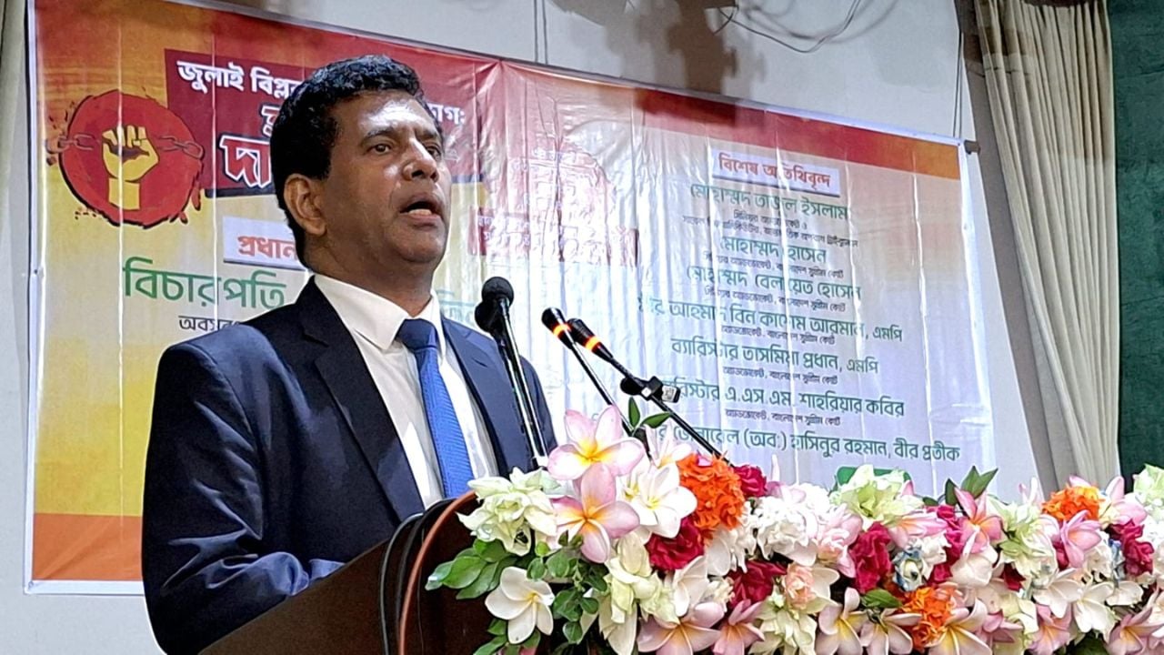 বিএনপি জনগণের সাথে প্রতারণা করেছে: তাজুল ইসলাম