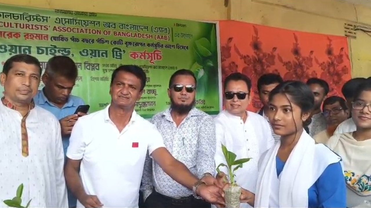 মনোহরদীতে বৃক্ষরোপণ কর্মসূচি পালিত