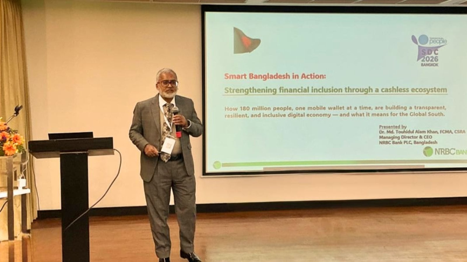 ‘ক্যাশলেস ইকোসিস্টেম আর্থিক অন্তর্ভুক্তি ও সুশাসনের ভিত্তি’