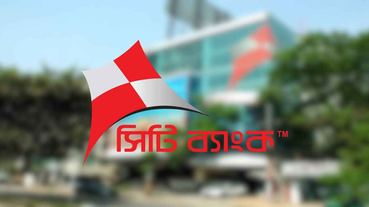 সিটি ব্যাংকে ৩০ হাজার টাকা বেতনে চাকরি