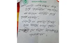 অতি বিশ্বাস করে যুদ্ধে নেমেছিলাম তার সাথে: গাজী নজরুলের স্ত্রীর শেষ চিঠি