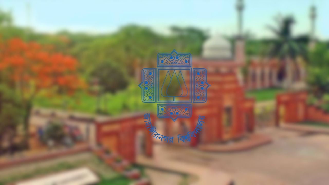 জাহাঙ্গীরনগর বিশ্ববিদ্যালয়ে চাকরি, পদ ১৫