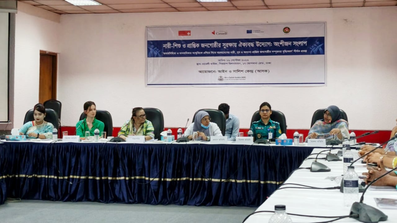 সাত মাসে ৬৪১ নারী-শিশু ধর্ষণের শিকার: আসক