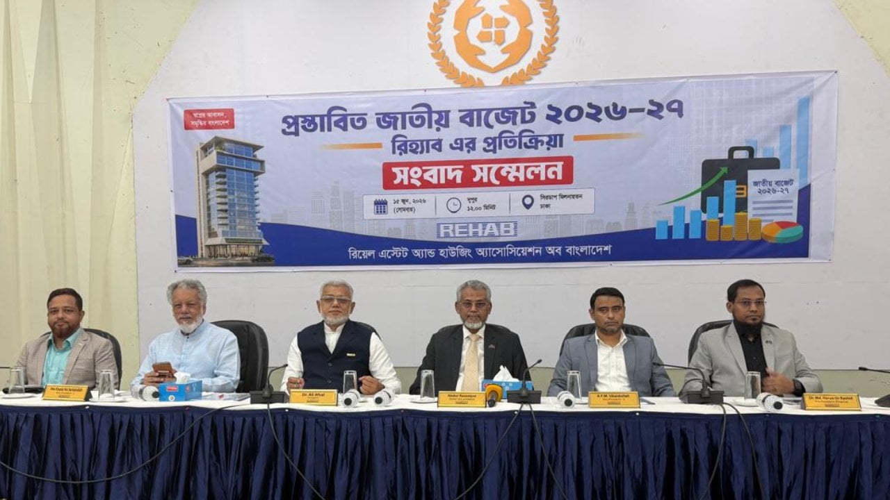 জমির মালিকের ফ্ল্যাটে ১৫% কর প্রস্তাবে রিহ্যাবের উদ্বেগ