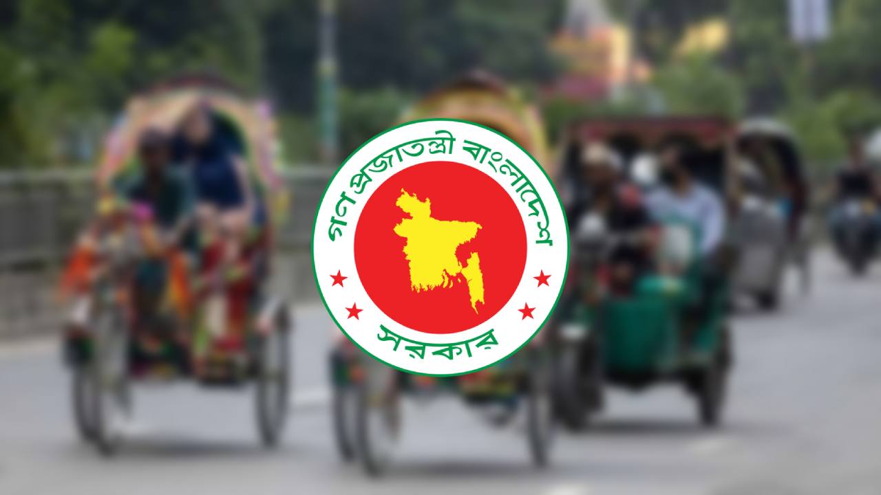 ব্যাটারিচালিত অটোরিকশা নিয়ন্ত্রণে নতুন বিধিমালা, গেজেট প্রকাশ