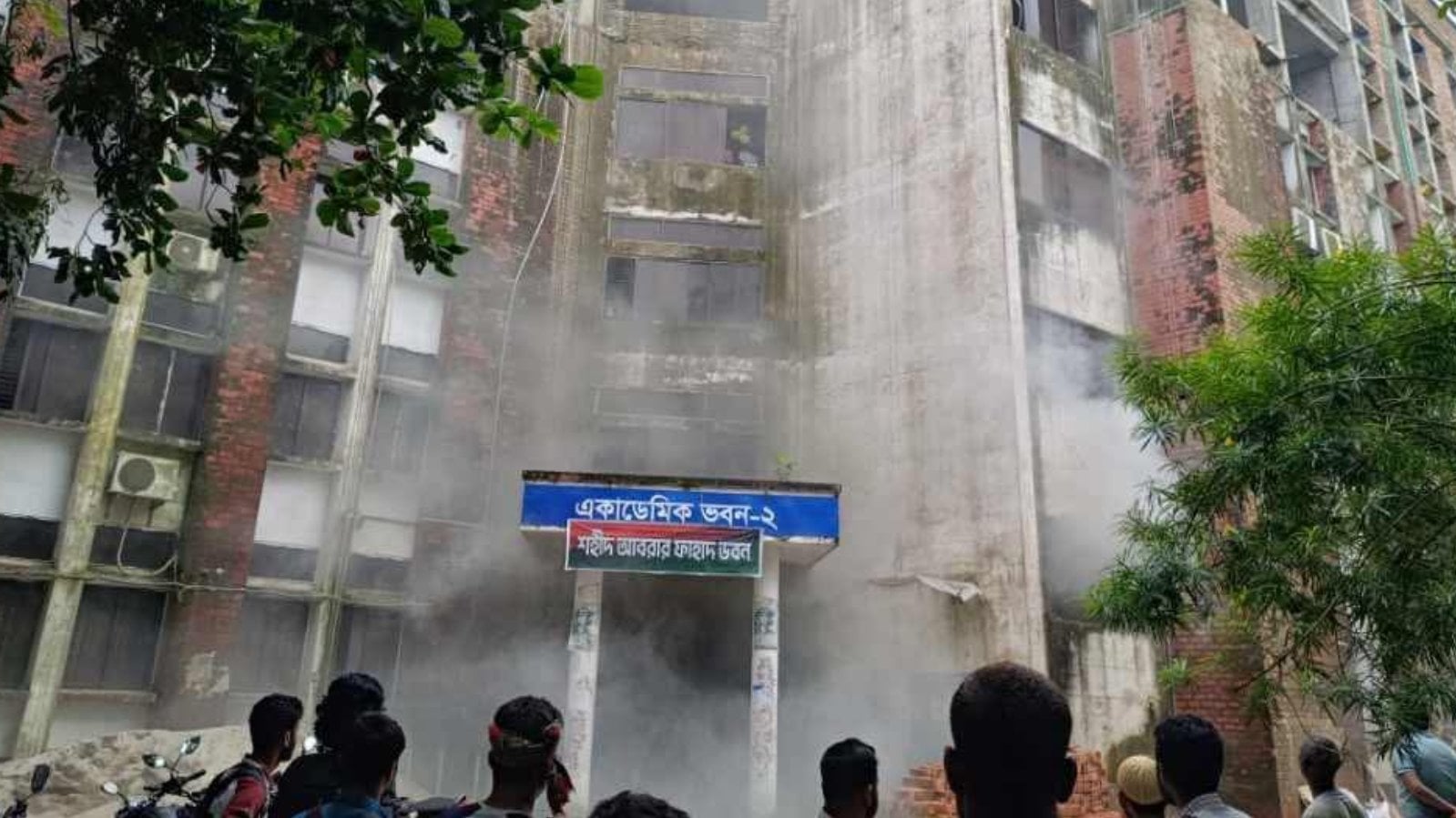 ৫ দিন ধরে বিদ্যুৎহীন বেরোবির অ্যাকাডেমিক ভবন