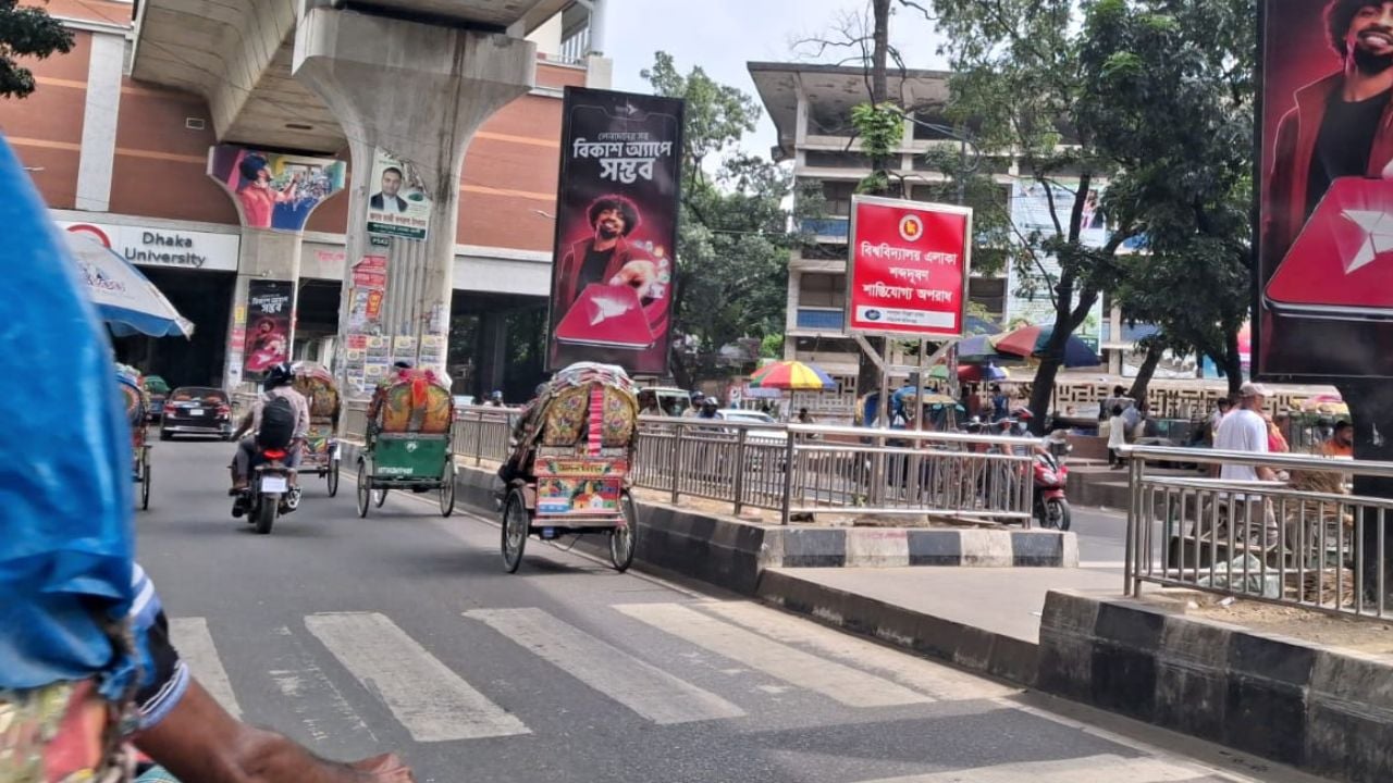 ঢাকা বিশ্ববিদ্যালয় এলাকার টিএসসির সামনে মেট্রোরেলের নিচে স্থাপন করা বিলবোর্ড। ছবি: সিজেডএন টোয়েন্টিফোর