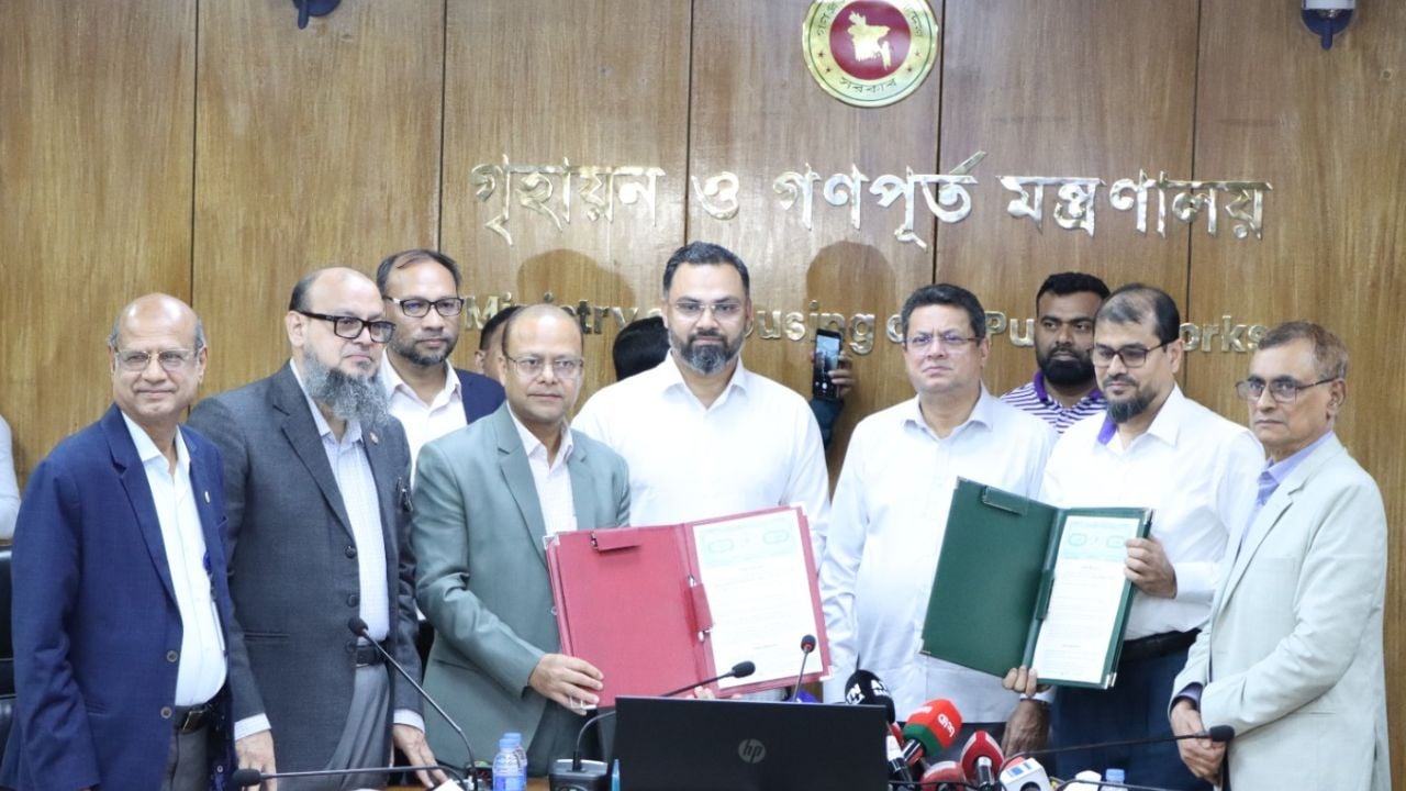 বদলে গেলো আবাহনী মাঠের নাম