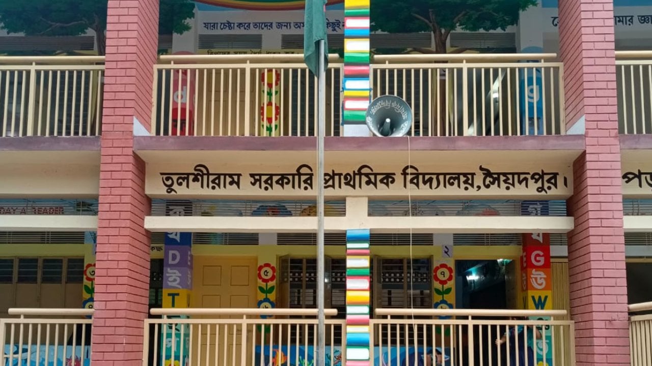 সৈয়দপুরে এক বিদ্যালয় থেকে বৃত্তি পেলো ৪০ শিক্ষার্থী