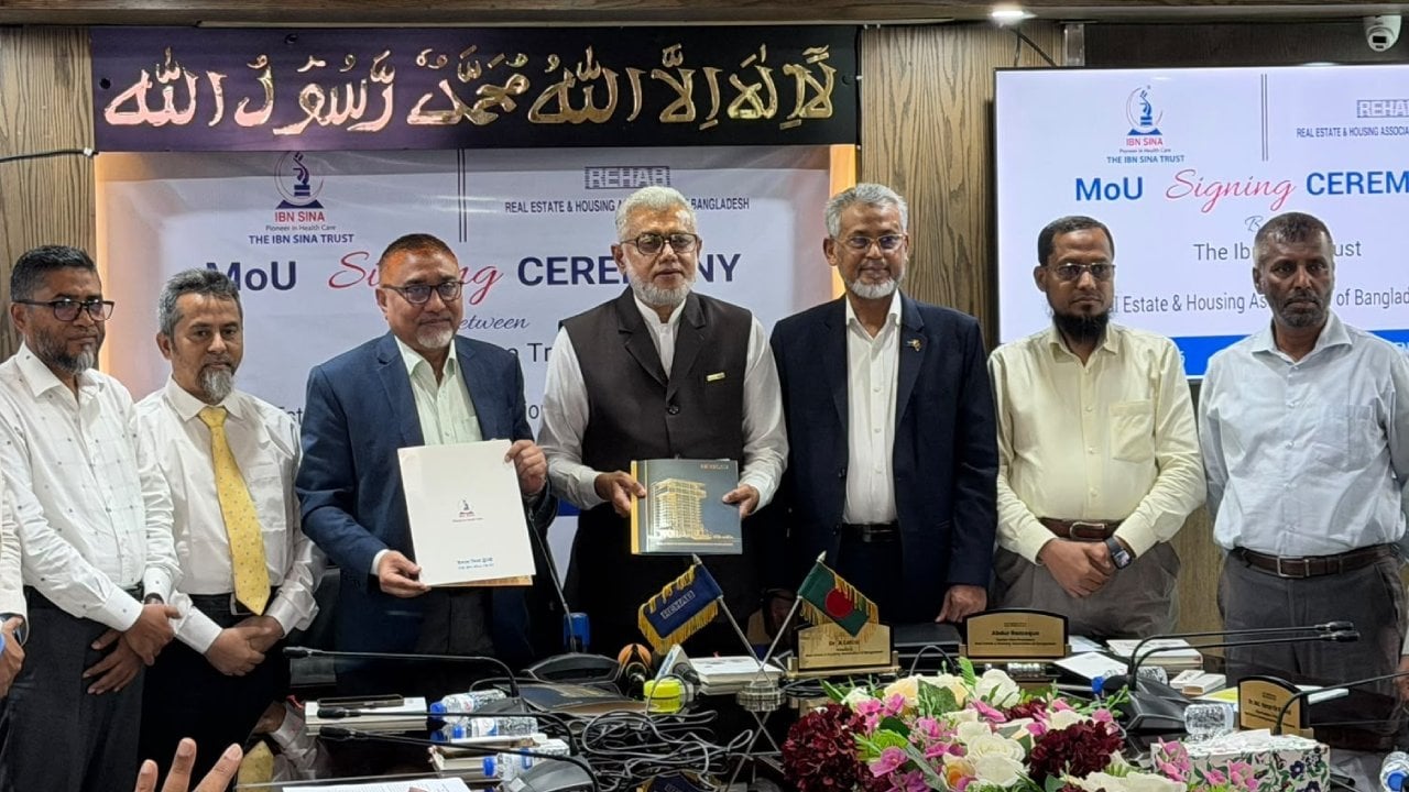 ইবনে সিনায় ৩৫ শতাংশ পর্যন্ত ছাড় পাবে রিহ্যাব সদস্যরা
