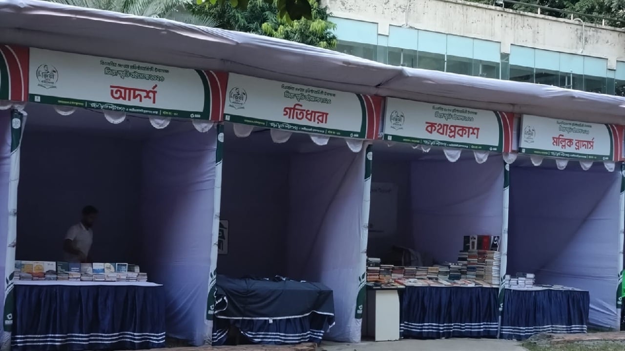 মেলায় পাঠকের অপেক্ষায় বসে আছেন বিক্রয়কর্মীরা। বৃহস্পতিবার বিকালে বাংলা একাডেমি প্রাঙ্গণে। ছবি: সিজেডএন টোয়েন্টিফোর