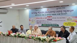 ঢাকাকে সবুজ ও বসবাসযোগ্য করতে দরকার পরিকল্পিত উদ্যোগ: পার্বত্য মন্ত্রী