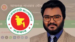 বিদ্যুৎ বিভাগের পূর্বাঞ্চলের পরিচালক হলেন গণ অধিকার পরিষদের ফারুক হাসান
