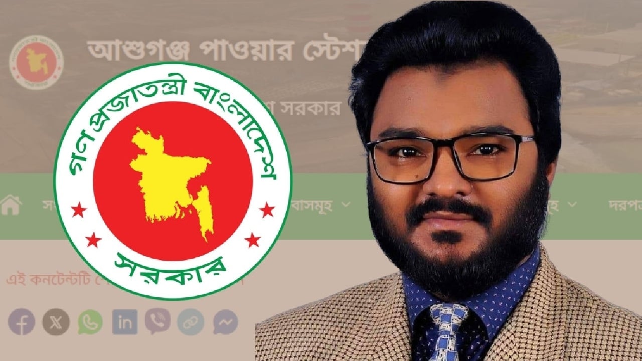 বিদ্যুৎ বিভাগের পূর্বাঞ্চলের পরিচালক হলেন গণ অধিকার পরিষদের ফারুক হাসান