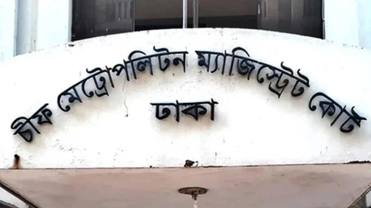 গুলশানে আ.লীগের মিছিল থেকে গ্রেপ্তার ২৪ নেতাকর্মী রিমান্ডে